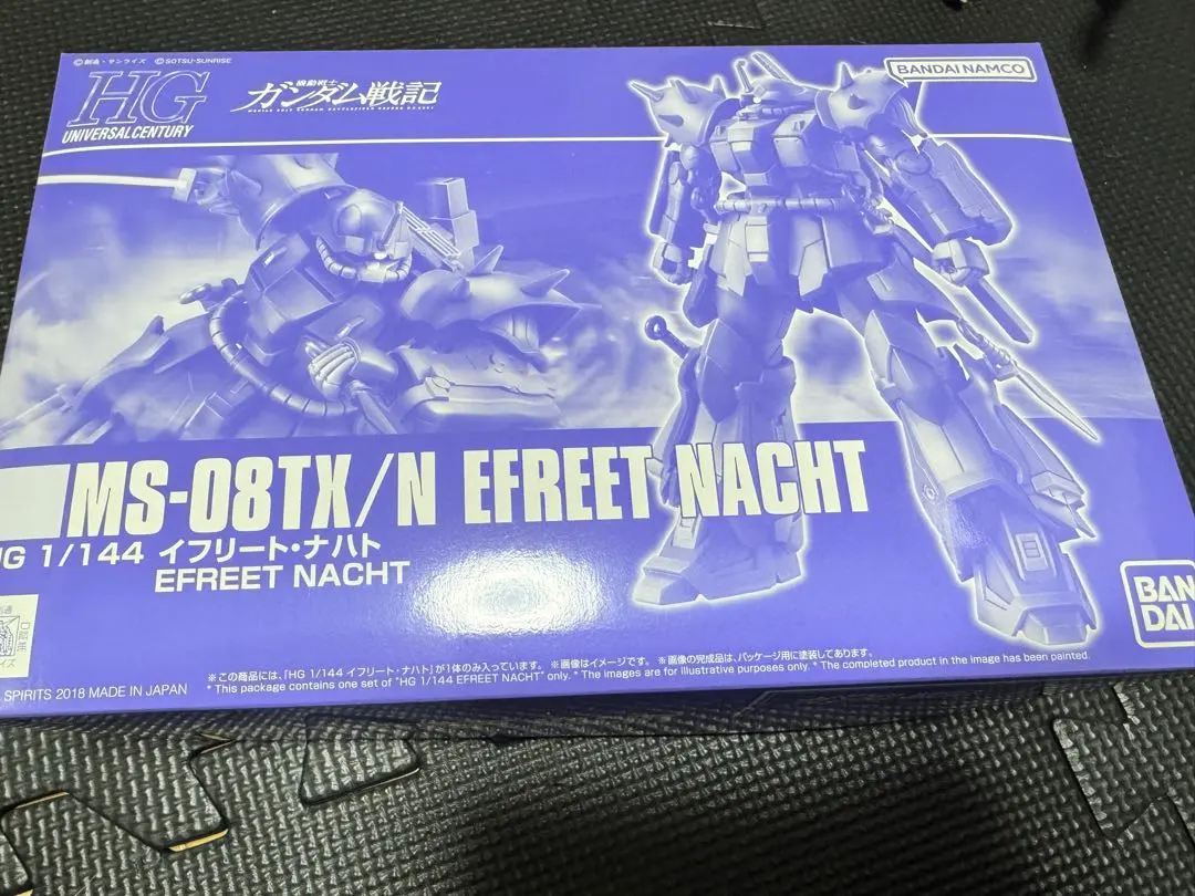 2026年最新】hg イフリートナハトの人気アイテム - メルカリ