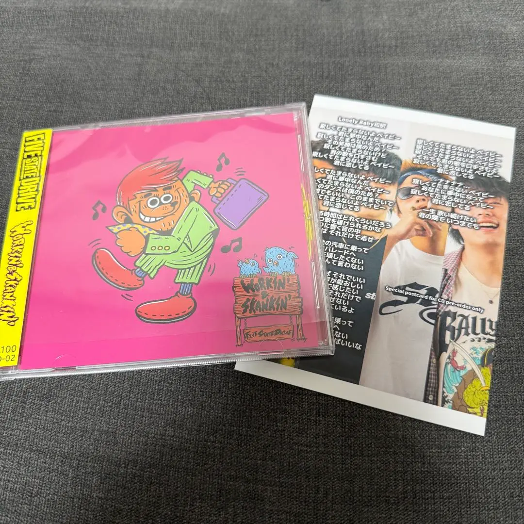 2026年最新】Five state drive cdの人気アイテム - メルカリ