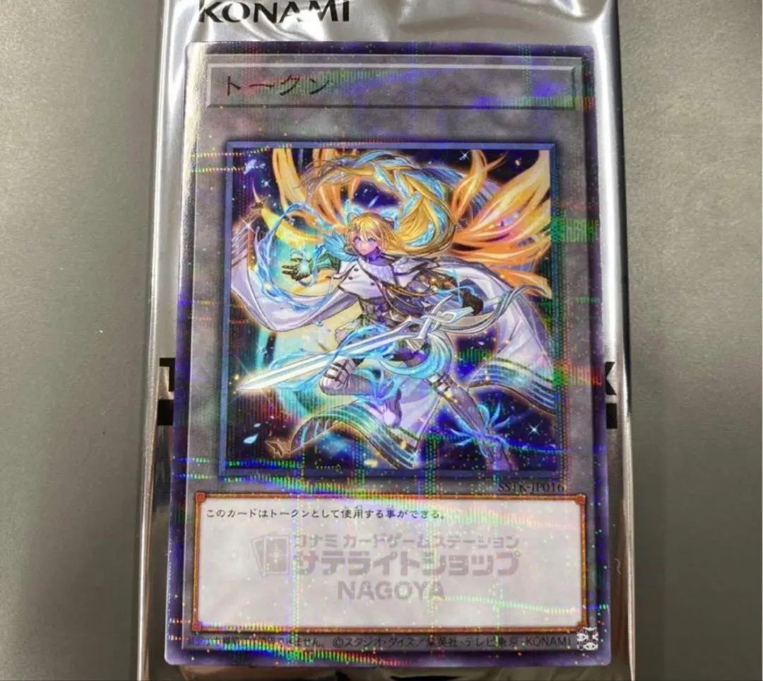 2026年最新】英語版 ブルーアイズ プリシクの人気アイテム - メルカリ