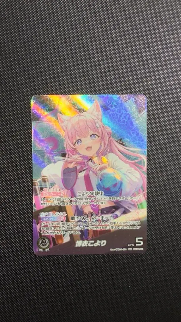 2026年最新】博衣こより OUR ホロカの人気アイテム - メルカリ