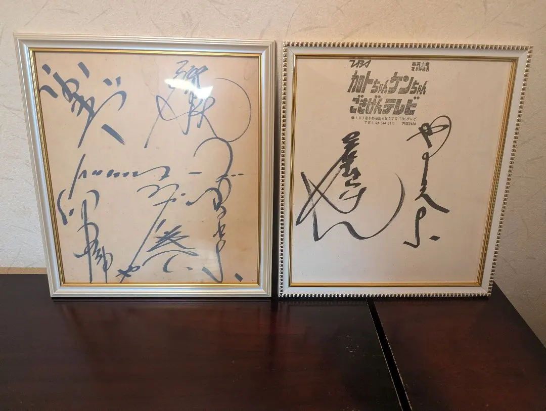 2026年最新】志村けん サインの人気アイテム - メルカリ