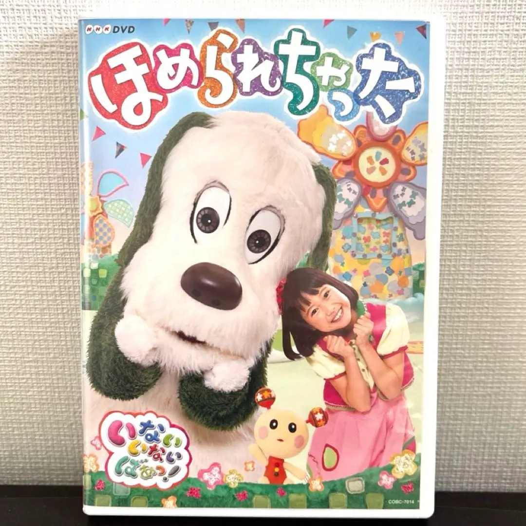 2026年最新】いないいないばぁ dvd ゆきちゃんの人気アイテム - メルカリ