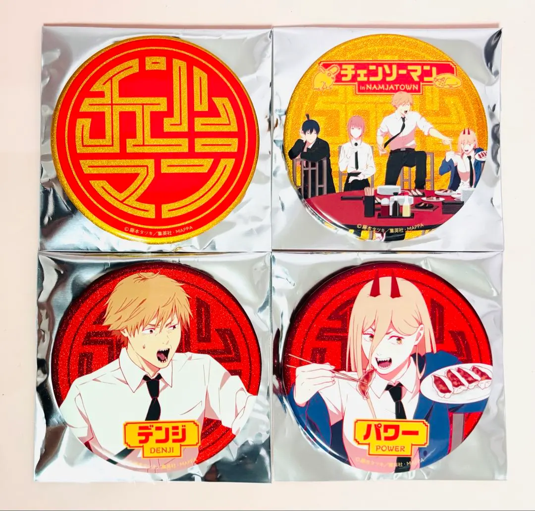 2026年最新】ナンジャタウン マキマの人気アイテム - メルカリ