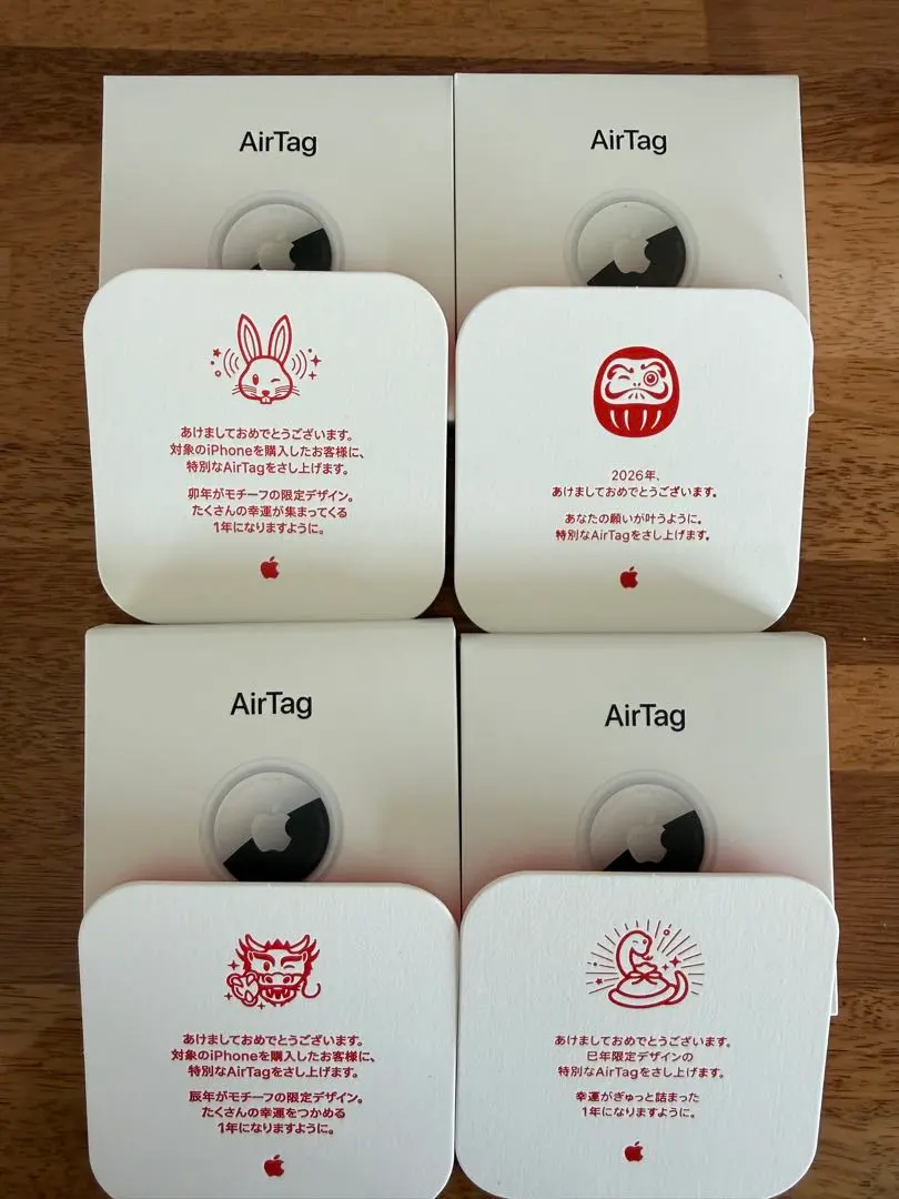 2026年最新】airtag うさぎの人気アイテム - メルカリ