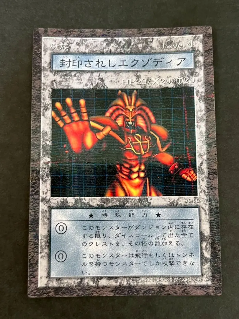 2026年最新】封印されしエクゾディア パラレルの人気アイテム - メルカリ