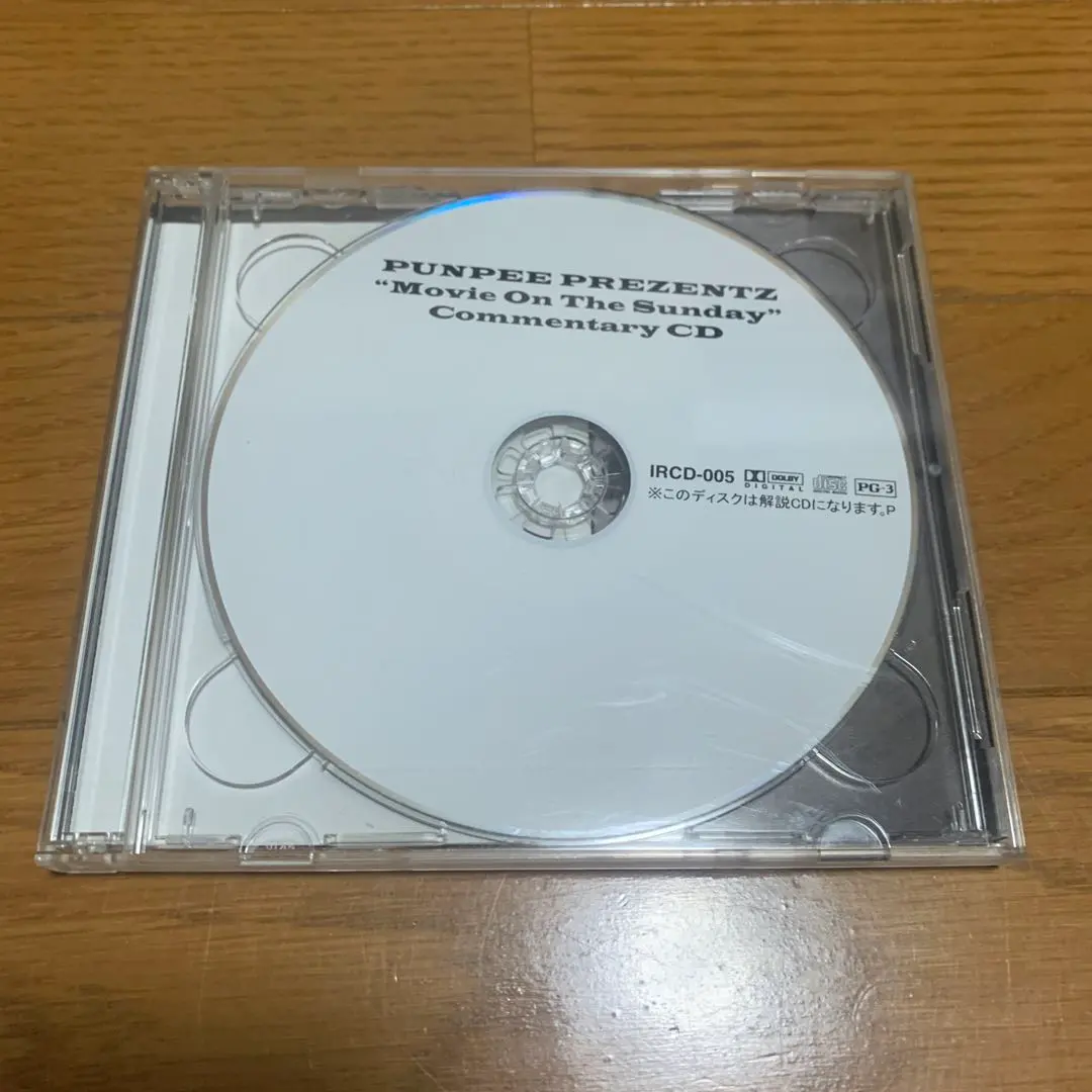 2026年最新】punpee movie on the sundayの人気アイテム - メルカリ