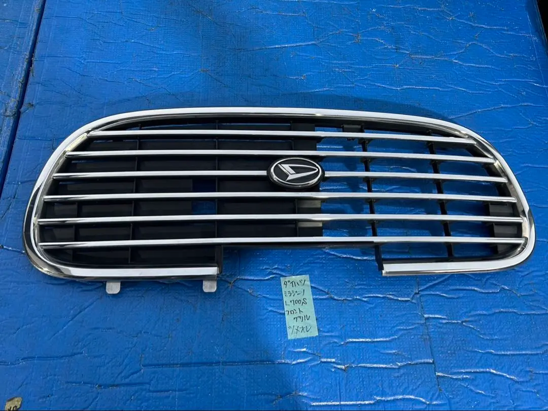 2026年最新】l700S グリルの人気アイテム - メルカリ