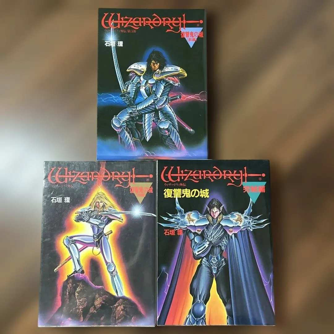 2026年最新】ウィザードリィ 石垣環の人気アイテム - メルカリ