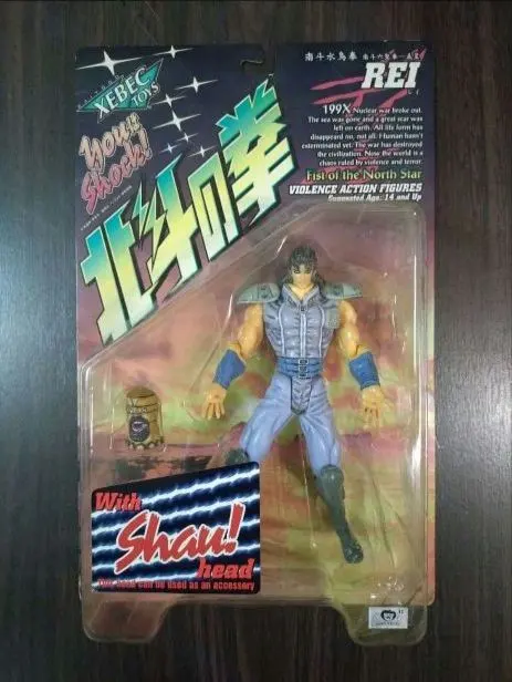 2026年最新】北斗の拳199Xの人気アイテム - メルカリ