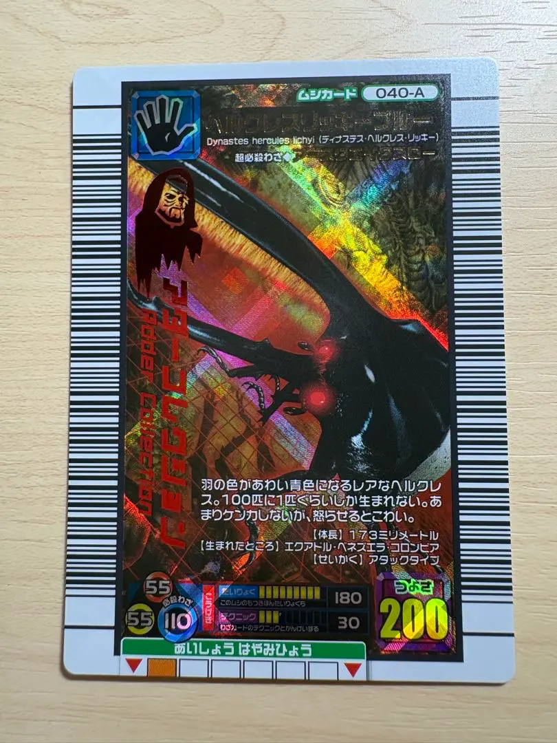 2026年最新】ヘルクレスリッキーブルー アダーの人気アイテム - メルカリ