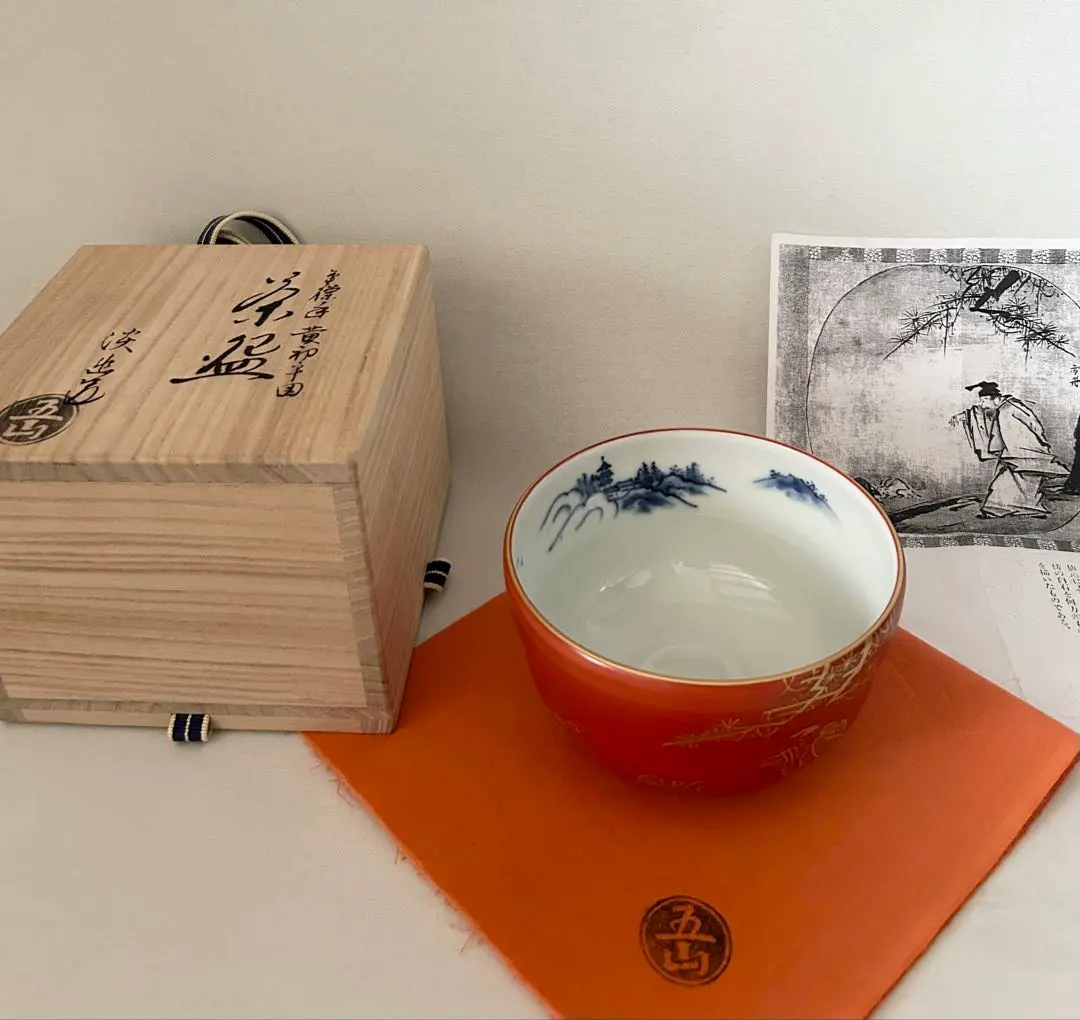 2026年最新】林淡幽の人気アイテム - メルカリ