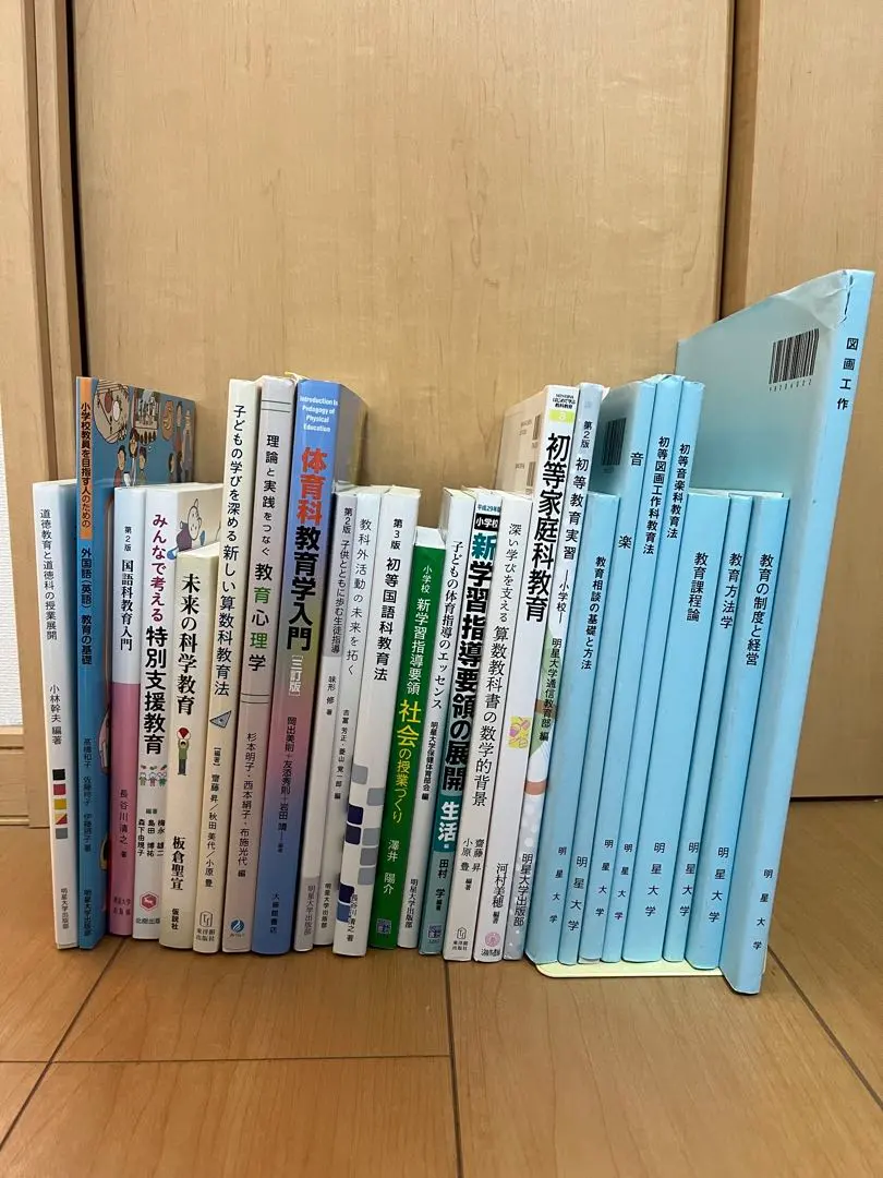 2026年最新】明星大学 教科書 通信の人気アイテム - メルカリ