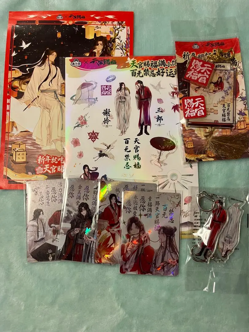 2026年最新】天官賜福2周年記念の人気アイテム - メルカリ