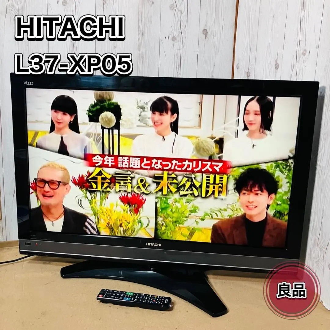 2026年最新】wooo xp05の人気アイテム - メルカリ