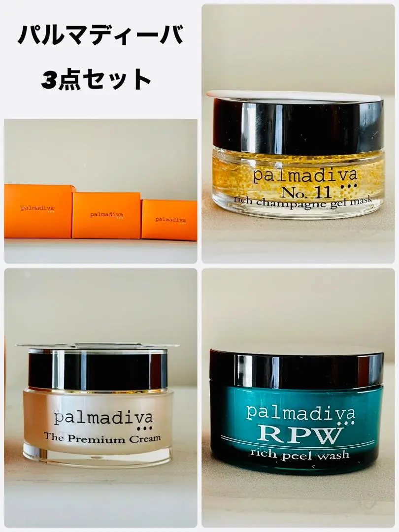 2026年最新】パルマディーバリッチシャンパンジェルマスクの人気