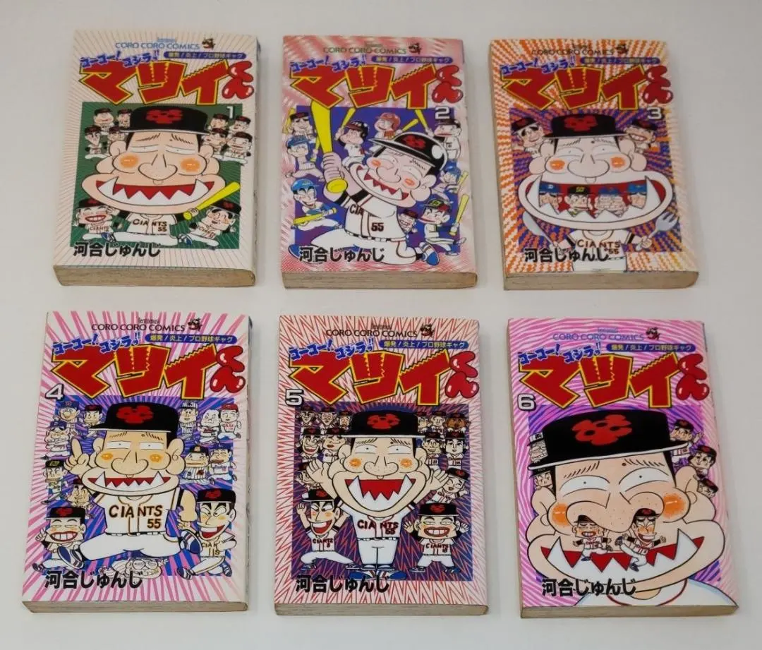 2026年最新】マツイくんの人気アイテム - メルカリ