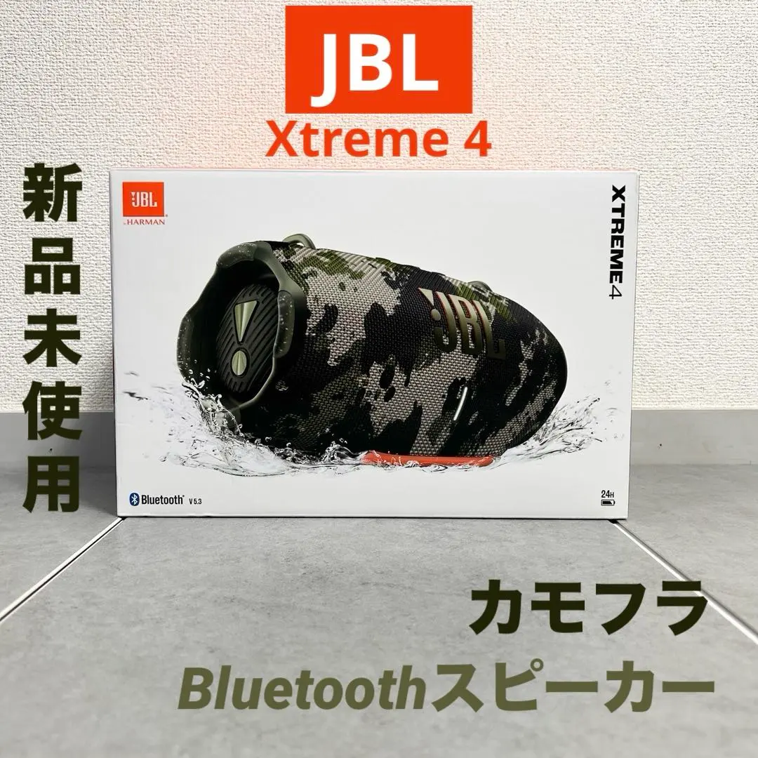 2026年最新】jbl-xtreme-4の人気アイテム - メルカリ