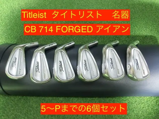 2026年最新】タイトリスト CB714の人気アイテム - メルカリ