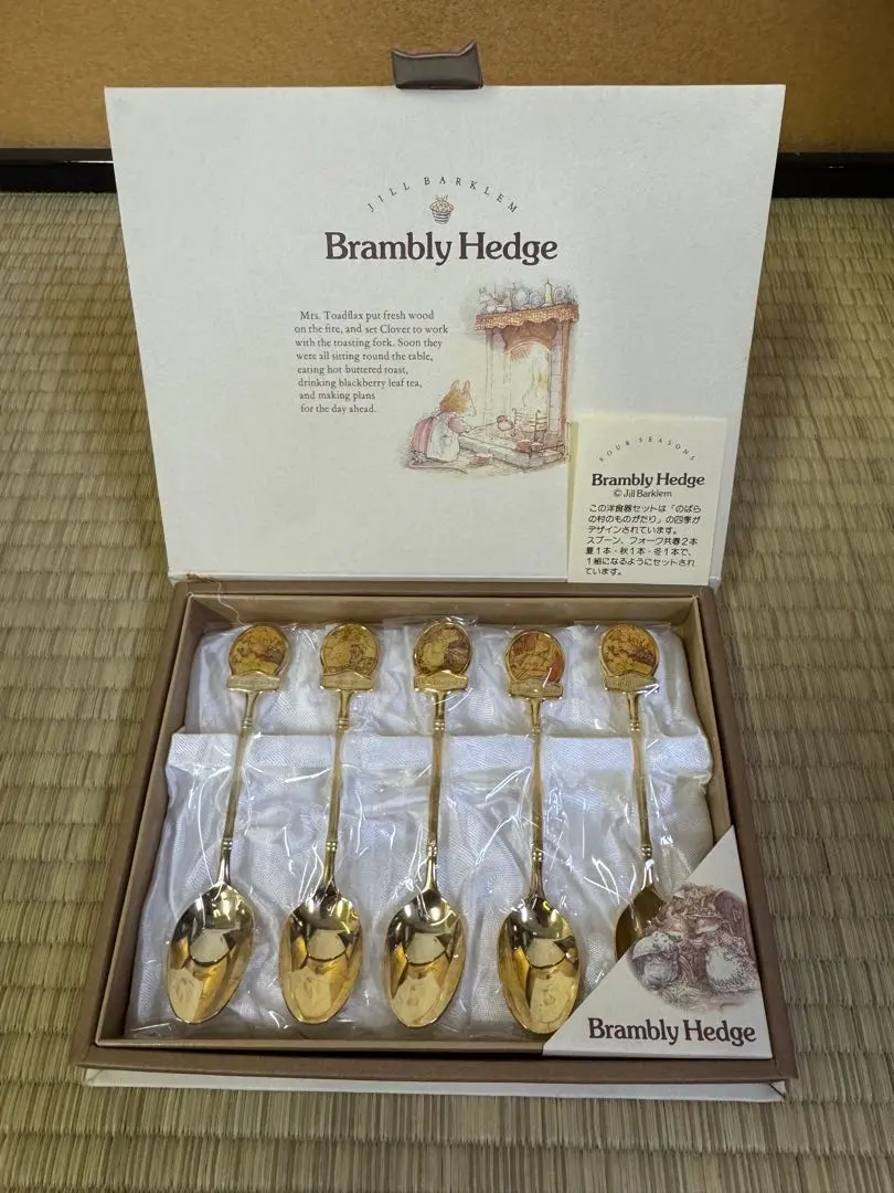 2026年最新】brambly hedge スプーンの人気アイテム - メルカリ