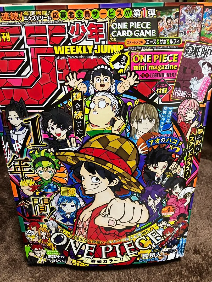 2026年最新】復刻版 週刊少年ジャンプ パック 1の人気アイテム - メルカリ