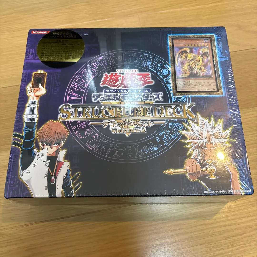 2026年最新】エキスパートエディション 遊戯王 未開封の人気アイテム