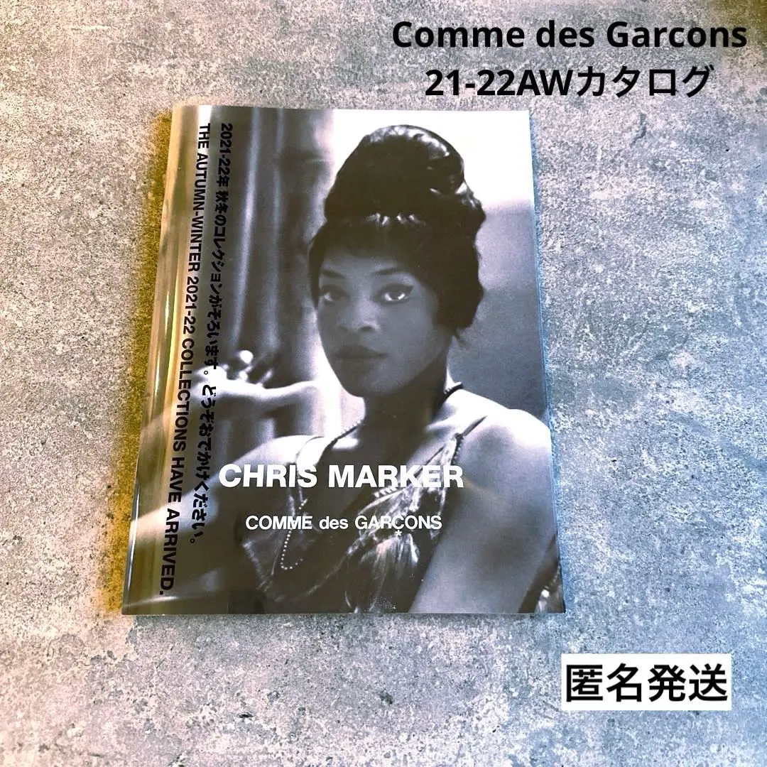 2026年最新】クリス・マルケルの人気アイテム - メルカリ