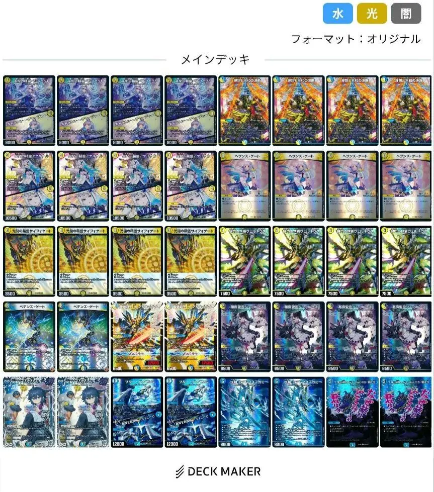 2026年最新】青白天門 パーツの人気アイテム - メルカリ