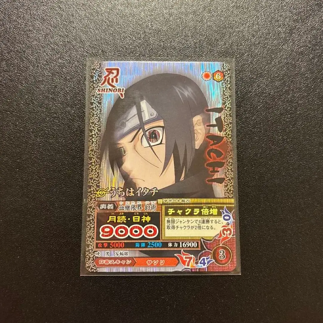 2026年最新】ナルティメットミッション イタチの人気アイテム - メルカリ