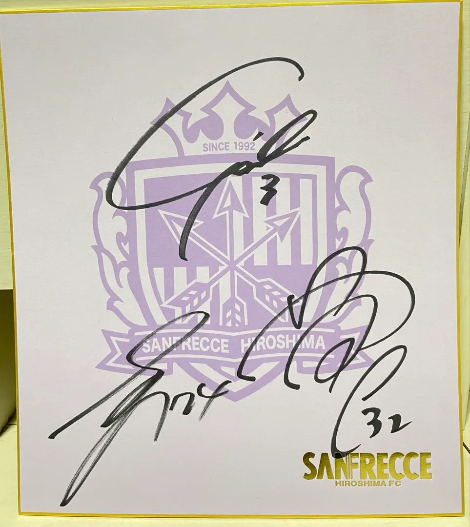 2026年最新】サンフレッチェ広島 サイン 色紙の人気アイテム - メルカリ