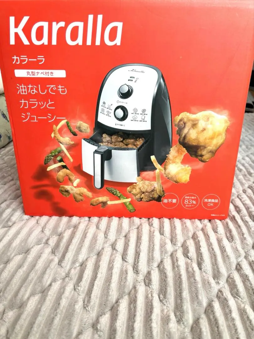 2026年最新】ノンフライヤー カラーラ 新品の人気アイテム - メルカリ