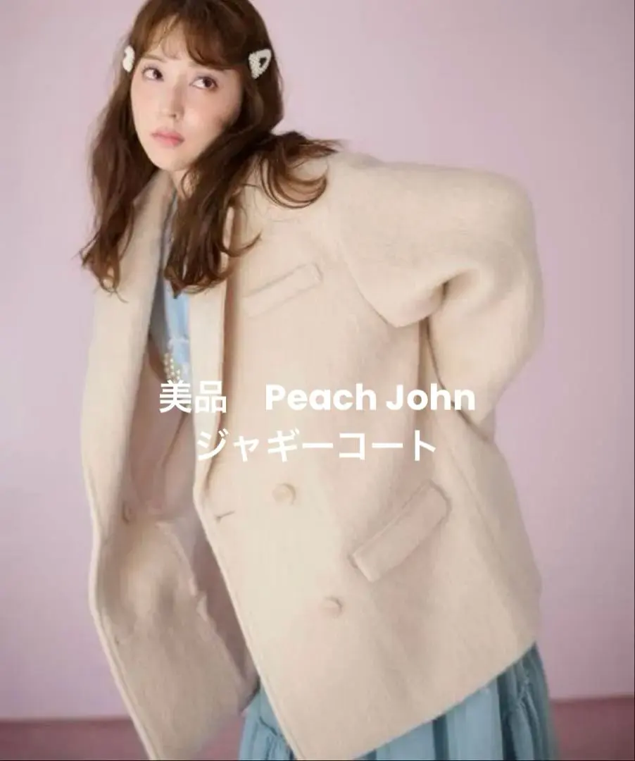 2026年最新】PEACH john ダブルシャギーショートコートの人気アイテム