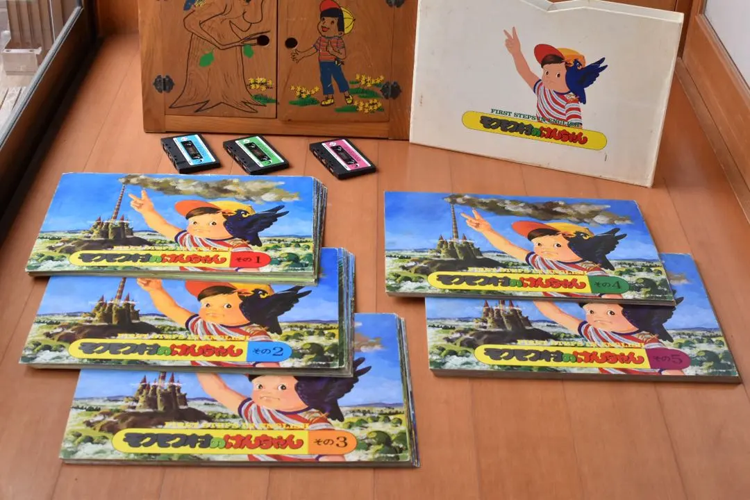 2026年最新】モクモク村のけんちゃんの人気アイテム - メルカリ