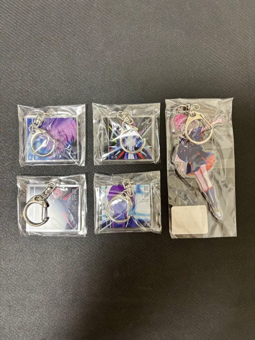 2026年最新】花譜 観測αの人気アイテム - メルカリ