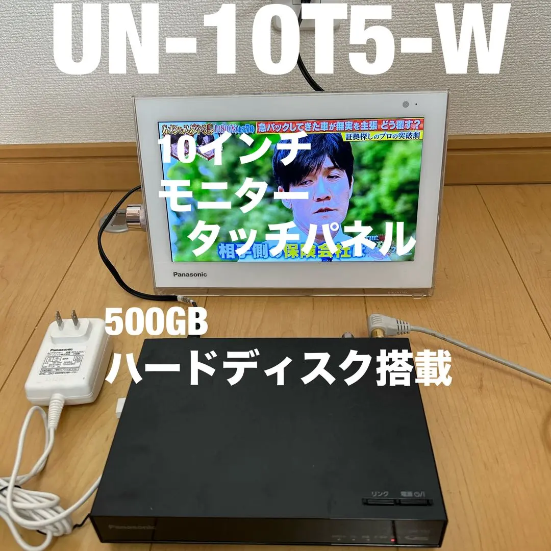 2026年最新】Panasonic プライベートビエラ un-10l12の人気アイテム