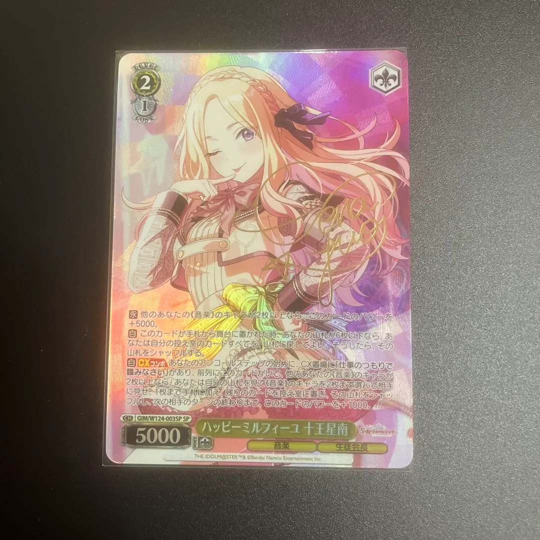 2026年最新】十王星南 サインの人気アイテム - メルカリ