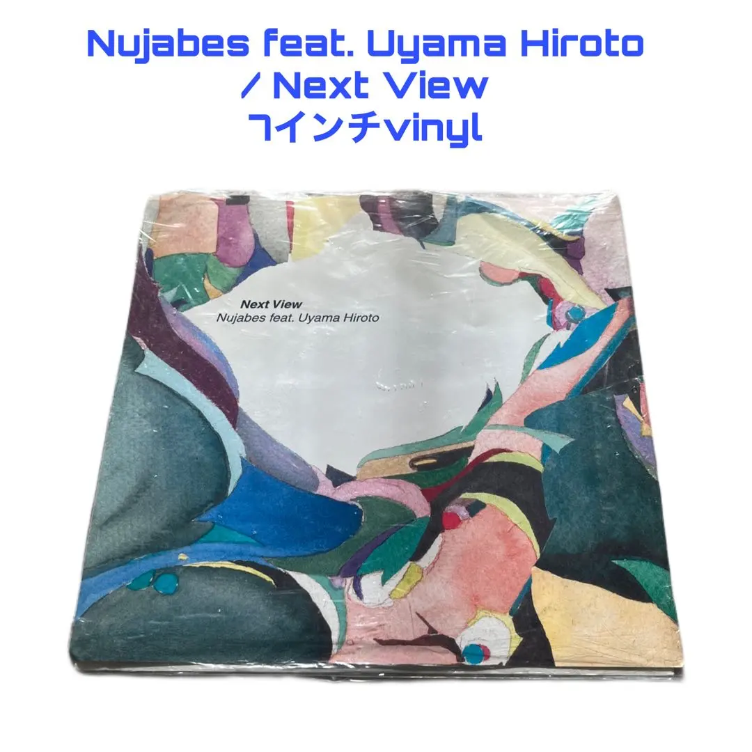 2026年最新】uyama hiroto レコードの人気アイテム - メルカリ