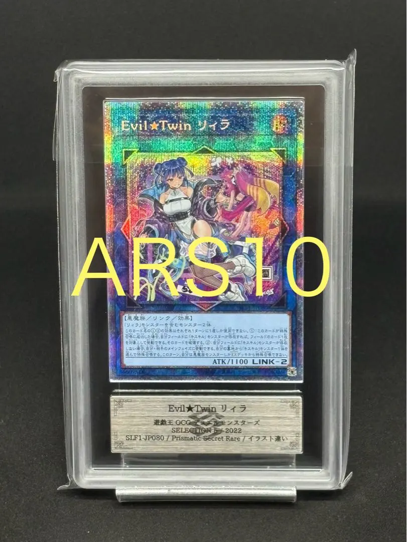 2026年最新】リィラ プリシクの人気アイテム - メルカリ