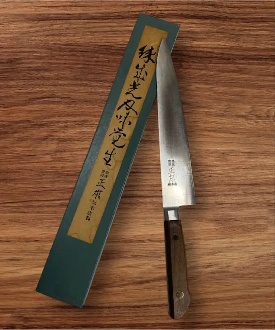 2026年最新】正本 牛刀 最上の人気アイテム - メルカリ