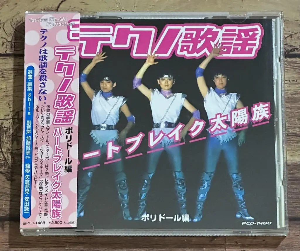 2026年最新】坂本龍一 サインの人気アイテム - メルカリ