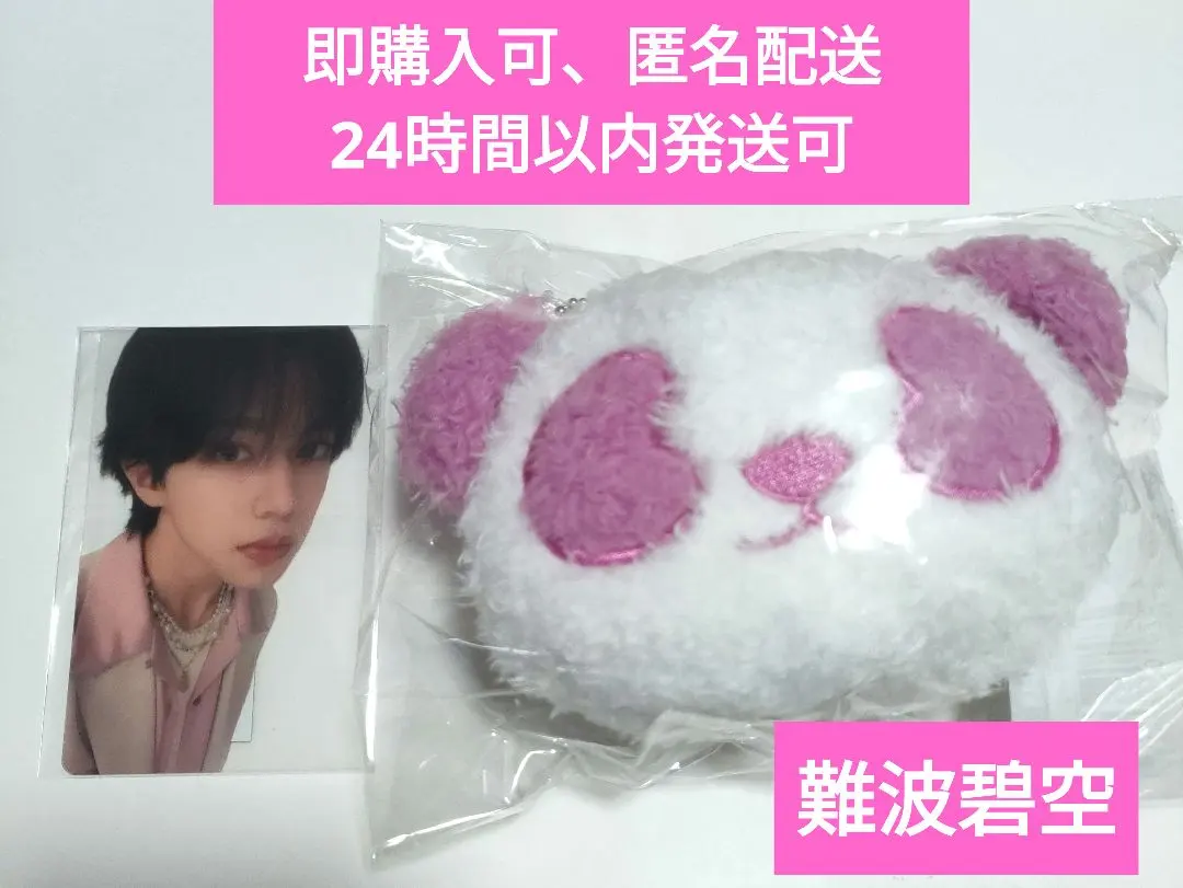 2026年最新】 Lil league パンダの人気アイテム - メルカリ