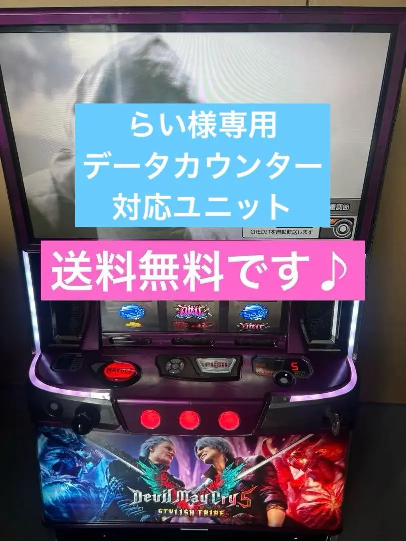 2026年最新】デビルメイクライ5 スロットの人気アイテム - メルカリ