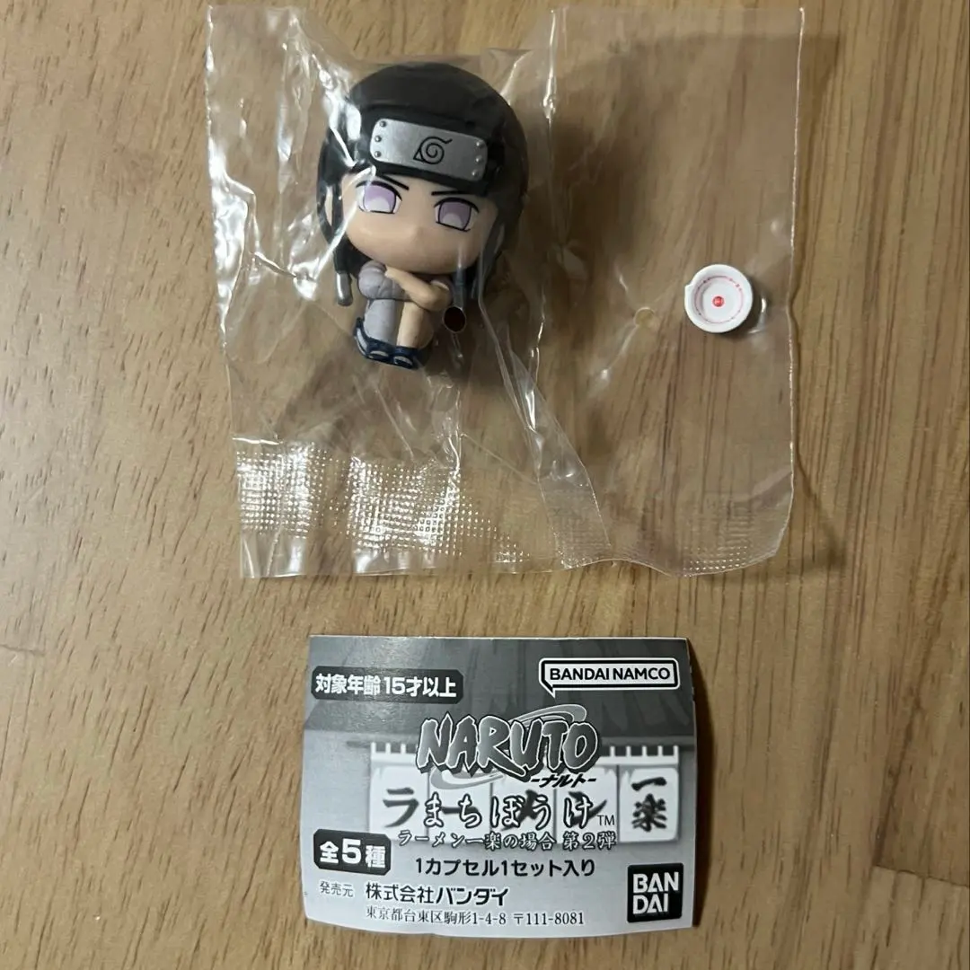 2026年最新】日向ネジ ぬいぐるみの人気アイテム - メルカリ