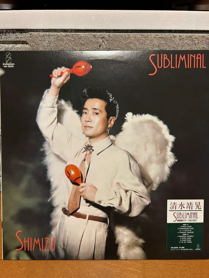 2026年最新】マライア うたかたの日々の人気アイテム - メルカリ