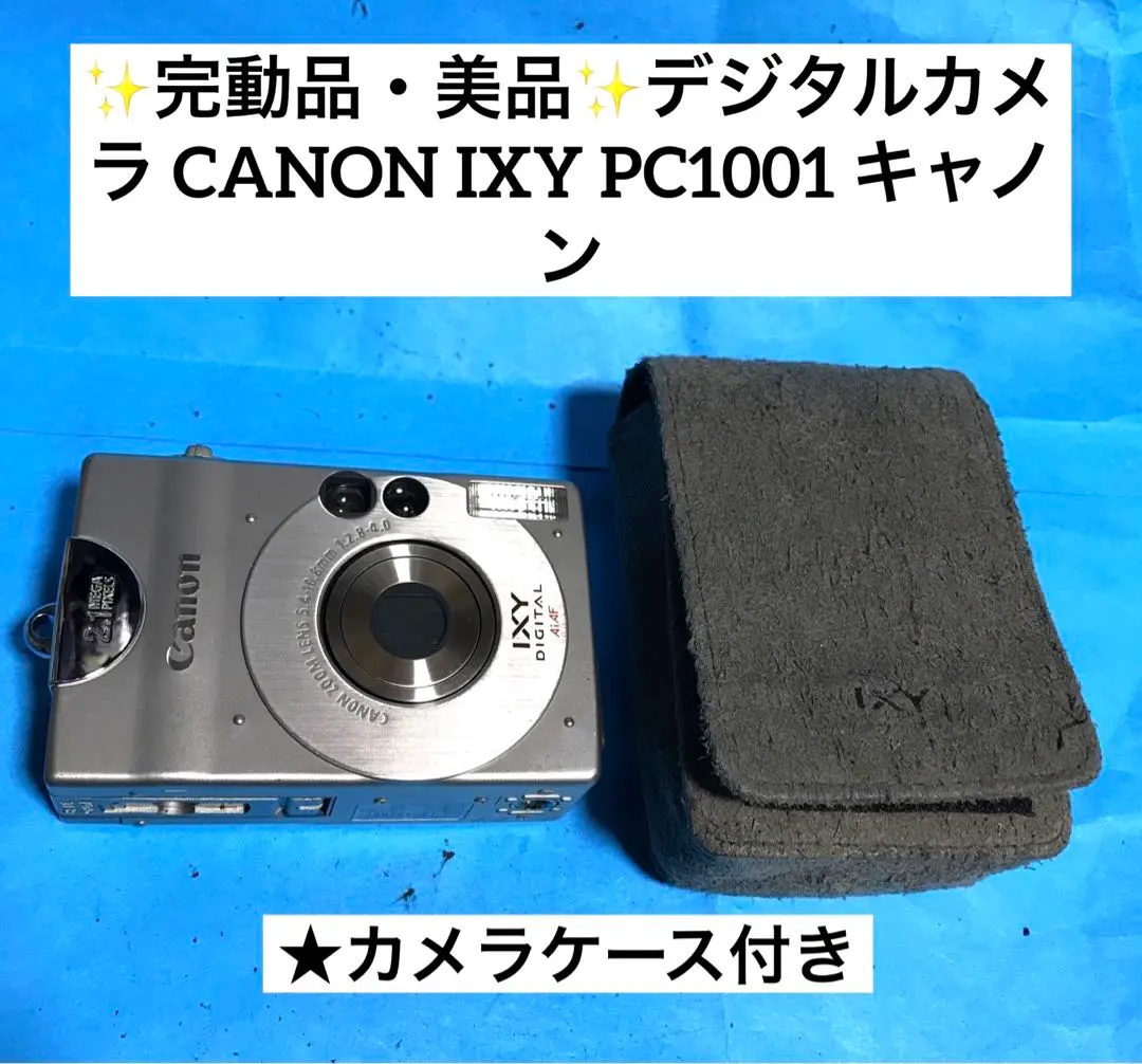 2026年最新】IXY CANON PC1001の人気アイテム - メルカリ