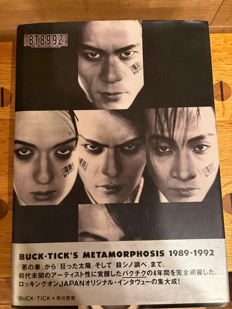 2026年最新】BT8992の人気アイテム - メルカリ