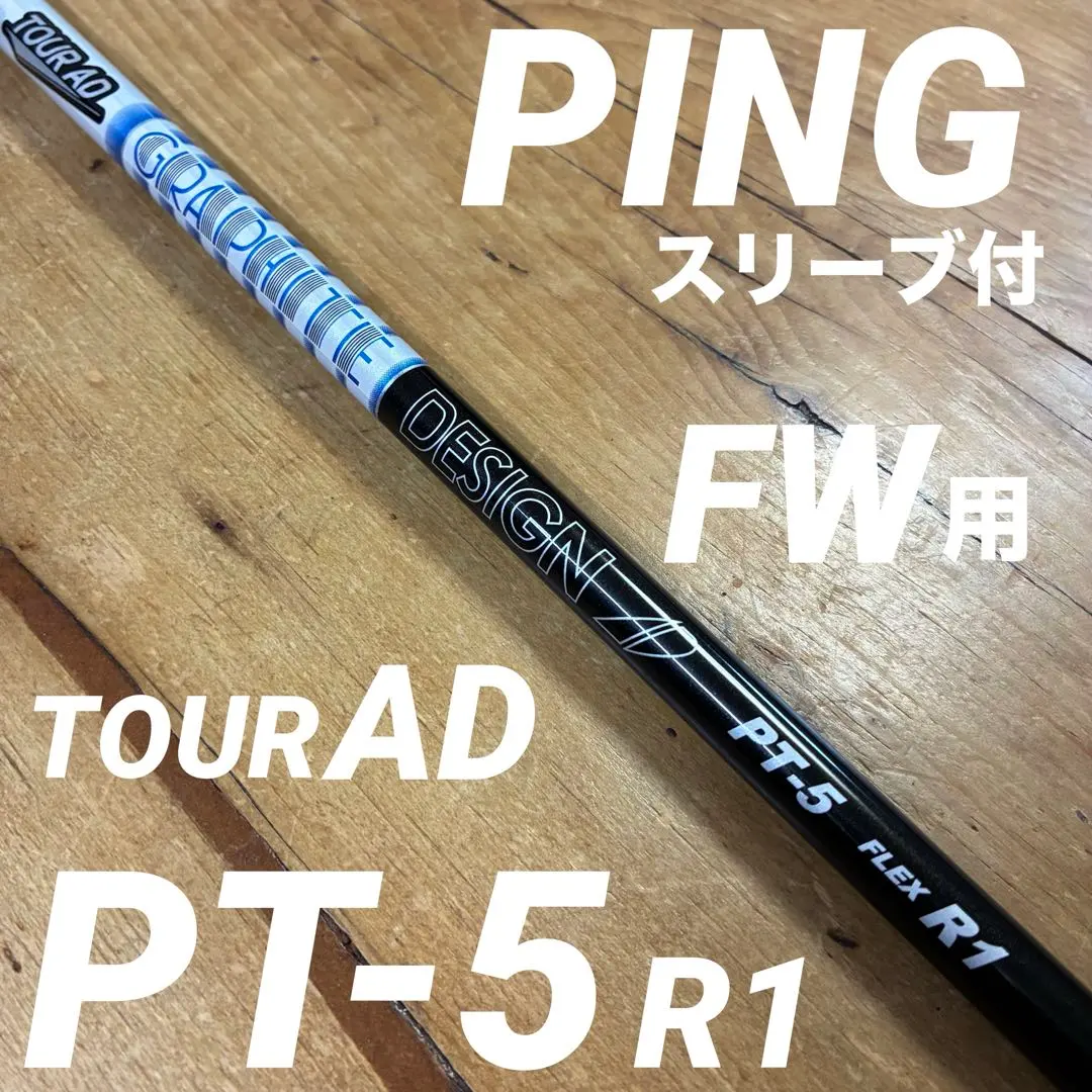 2026年最新】ツアーad pt ピンの人気アイテム - メルカリ