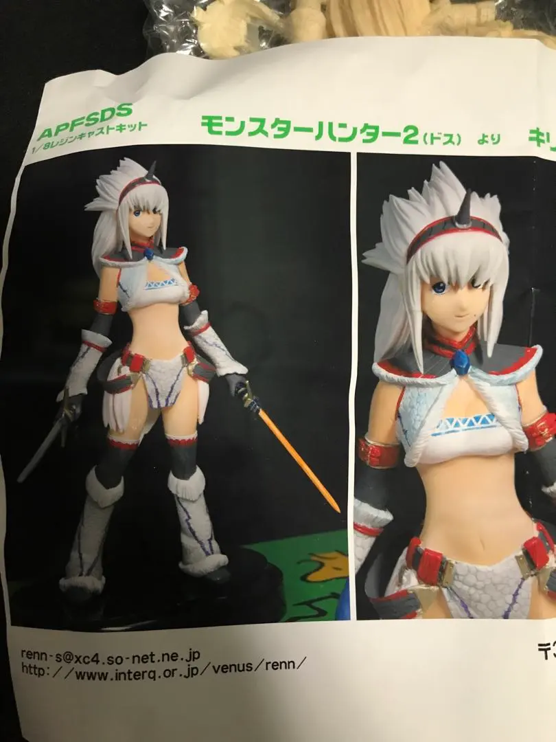 2026年最新】ガレージキット モンハンの人気アイテム - メルカリ