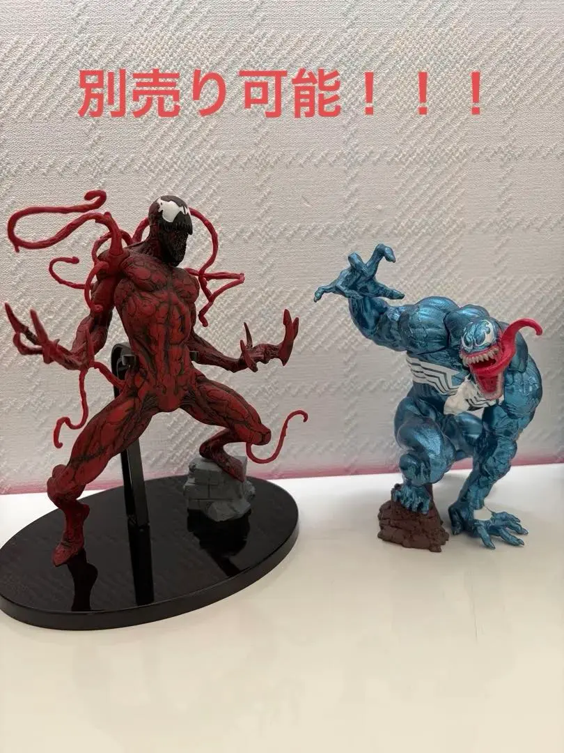 2026年最新】豪塊 ヴェノムの人気アイテム - メルカリ