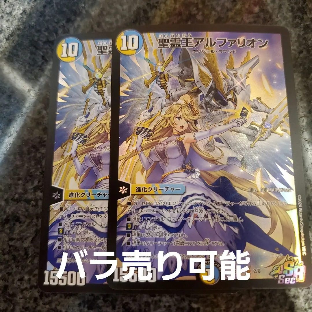 2026年最新】アルファリオン 神アートの人気アイテム - メルカリ
