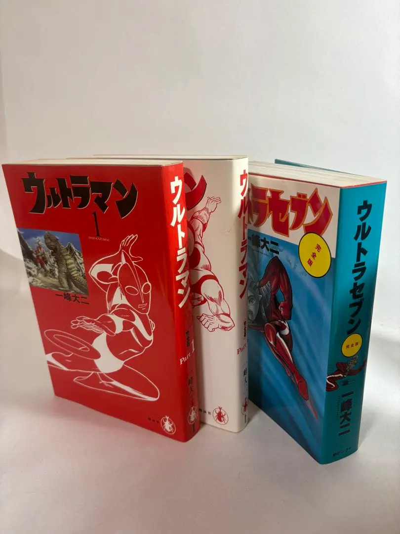 2026年最新】一峰 ウルトラマンの人気アイテム - メルカリ